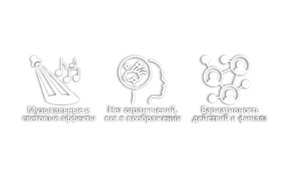 Не дыши