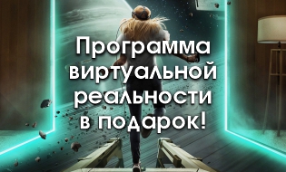 вр bm