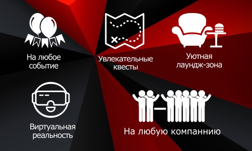 Программы для школьников и выпускные.