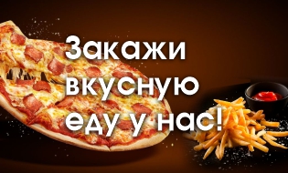 еда bm