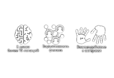 Коллапс. Я Жертва 2